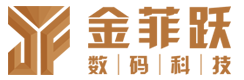 金菲跃数码科技logo